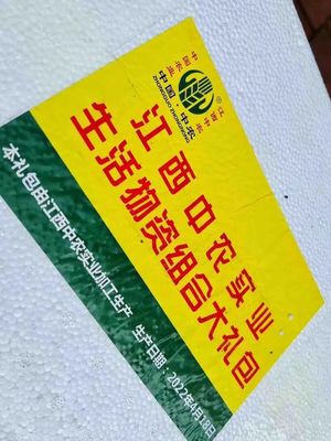 疫情下的物資風(fēng)波 保障與監(jiān)管的雙重考驗(yàn)