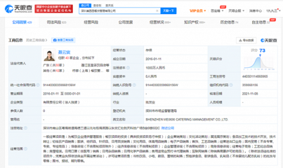 跨界新風向 喜茶關聯公司新增口罩銷售業務，探索日用防護領域