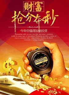 固定收益類金融產品市場分析 投資咨詢與心理博弈